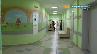 Карантин в лицее №32 Белгорода
