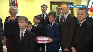 Директор прохоровского детского дома отметила юбилей