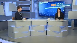 Покупка своего дома в Белгородской области стала доступнее
