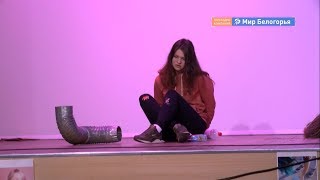 Как живут театры Белгородской области