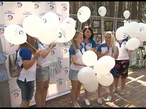 День района в Шебекине