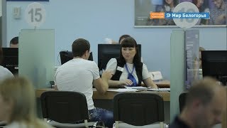 Белгородцы берут меньше кредитов, чем другие россияне