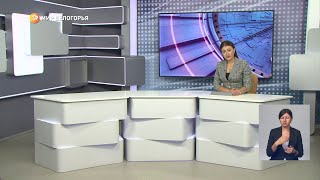 «Такой день». Белгородские новости (выпуск 26.09.22)