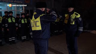 В этом году на въезде в область автоинспекторы проверили больше 20 тысяч автомобилей