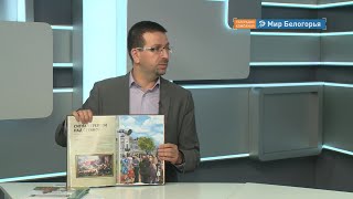 Новая книга о войне для детей 