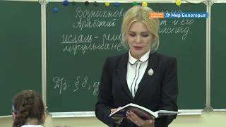 Педагог из Чернянки стал заслуженным учителем
