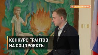 Новые социальные инициативы белгородцев