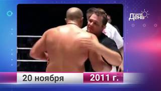 Ретро-новости. Белгородская область. 20 ноября