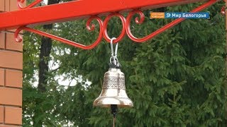 Фестиваль памяти прошел под Новым Осколом