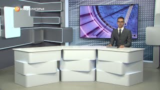 «Такой день». Белгородские новости (выпуск 23.06.23)