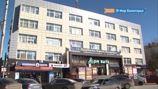 Новый дизайн-код Белгородской области