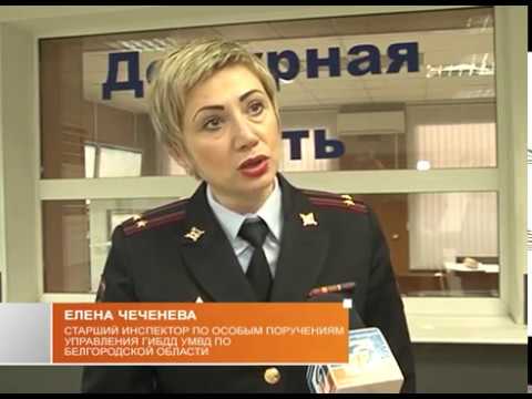 Почему в Белгороде в апреле пошел снег