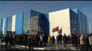 В Новой Таволжанке открыли физкультурно-оздоровительный центр