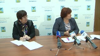 Фальсификат в Белгородской области