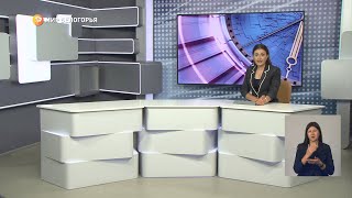 «Такой день». Белгородские новости (выпуск 19.09.22)