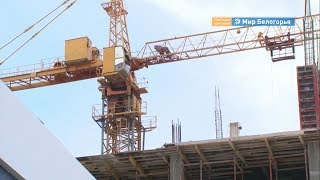 Новые правила долевого строительства