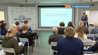 Как заполнить заявку на президентский грант
