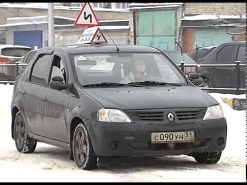 Проверка для автошкол