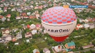Полеты на аэростате: интересные факты