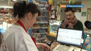 Наличные деньги можно снять в сельских магазинах