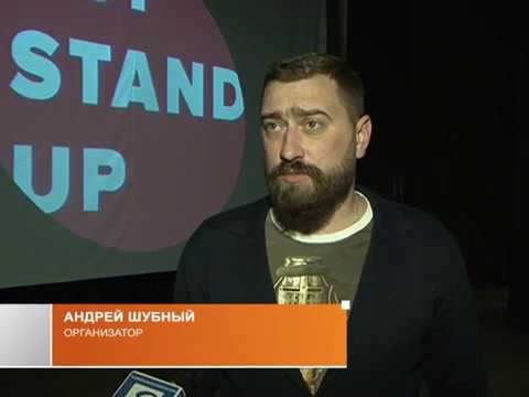 Top stand up в Белгороде