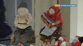 Выставка «Родное ремесло» в Старом Осколе