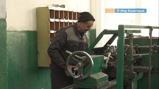 Лучшие сельхозработники Волоконовского района
