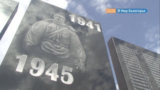 Новый памятник в Хорошилово