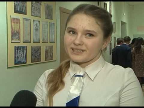 Конкурс «Ученик года-2017»