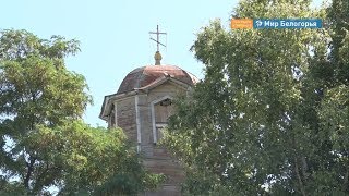 Старооскольцы снимут фильмы о храмах Белгородчины 