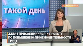 230 человек вышли в финал кадрового проекта «Новое время»