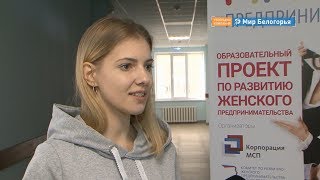 Где взять деньги на бизнес