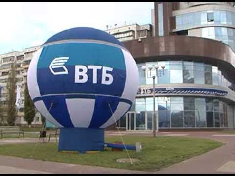 Банк ВТБ отметил 15-летие присутствия в регионе