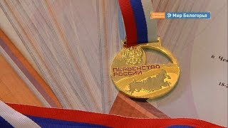 Белгородская тхэквондистка выиграла первенство Европы