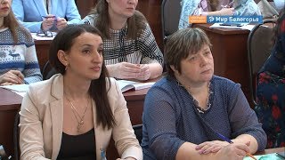 Новые профессиональные стандарты введут в Белгородской области