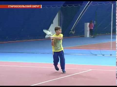 Чемпионат Белгородской области по теннису