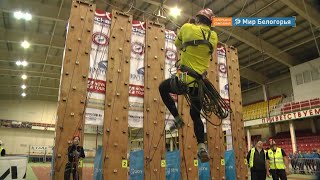 Соревнования по туризму в Губкине