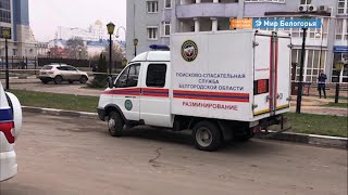 Авиабомбу весом 250 кг нашли в центре Белгорода