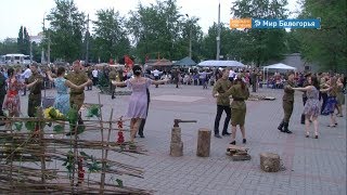 Танцевальный вечер «Вальс Победы» в Белгороде