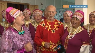 «Поединки хоров» прошли в Белгороде