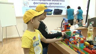 Фестиваль робототехники «BelRobot-2019» прошел в Белгороде 