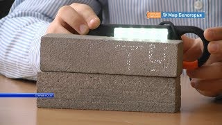 Школьный симпозиум в Старом Осколе