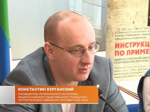 «Бессмертный полк – 2017»: открытие штаба