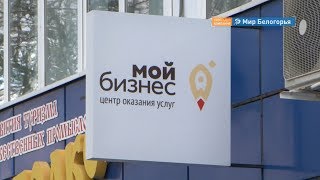 Как открыть свое дело и не прогореть
