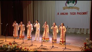 Конкурс патриотической песни в Белгороде