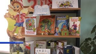 «Библионочь» и «Библионочка» в Старом Осколе