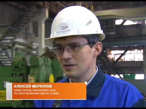 Безопасность труда на ОЭМК