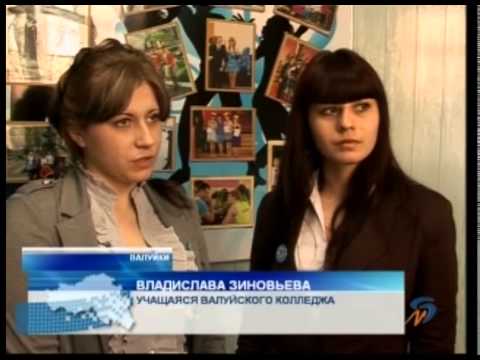 Для пользы общества