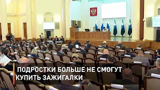 Подростки больше не смогут купить зажигалки
