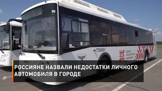  Россияне назвали недостатки личного автомобиля в городе